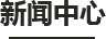 好博体育